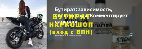 ПСИЛОЦИБИНОВЫЕ ГРИБЫ Беломорск