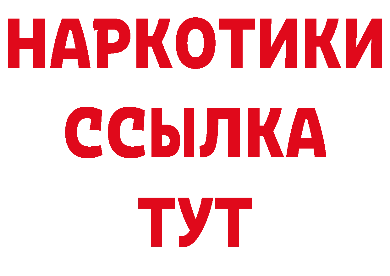 ГАШ убойный ссылки это мега Гаврилов-Ям