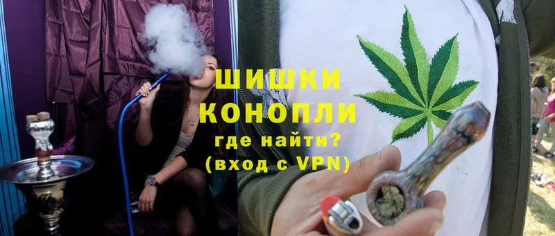 купить закладку  Гаврилов-Ям  Шишки марихуана LSD WEED 